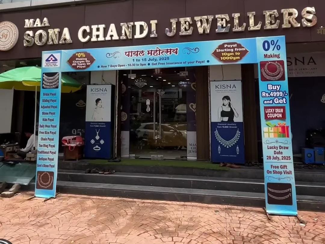 Store with Gold Jewellery